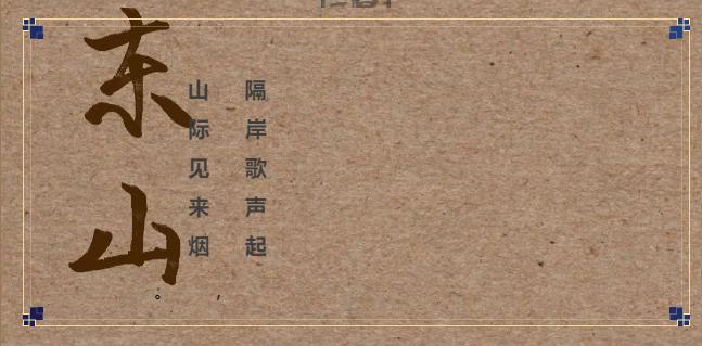 “印象湘源”走进全州县历史文化之民俗文化