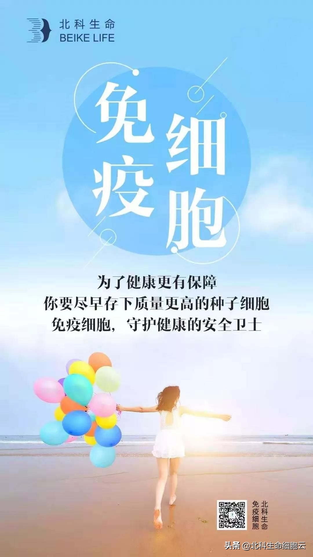 胡祥、张备、汪建、吴鹏、鲁先平论道“生命科学与大健康”