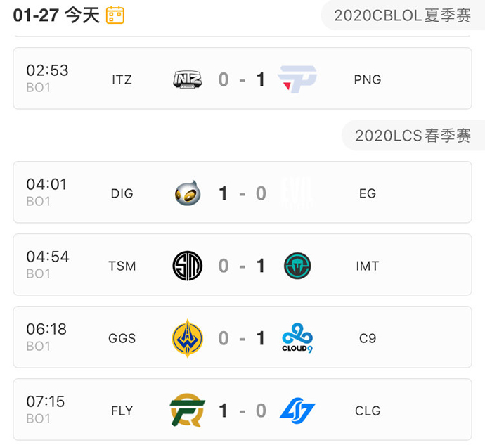 lol全球总决赛t1vsc9,lol夏季赛赛程tesvslng