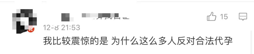 “25万出租子宫”短片被围观5.5亿次：你赚钱的样子，真丑！