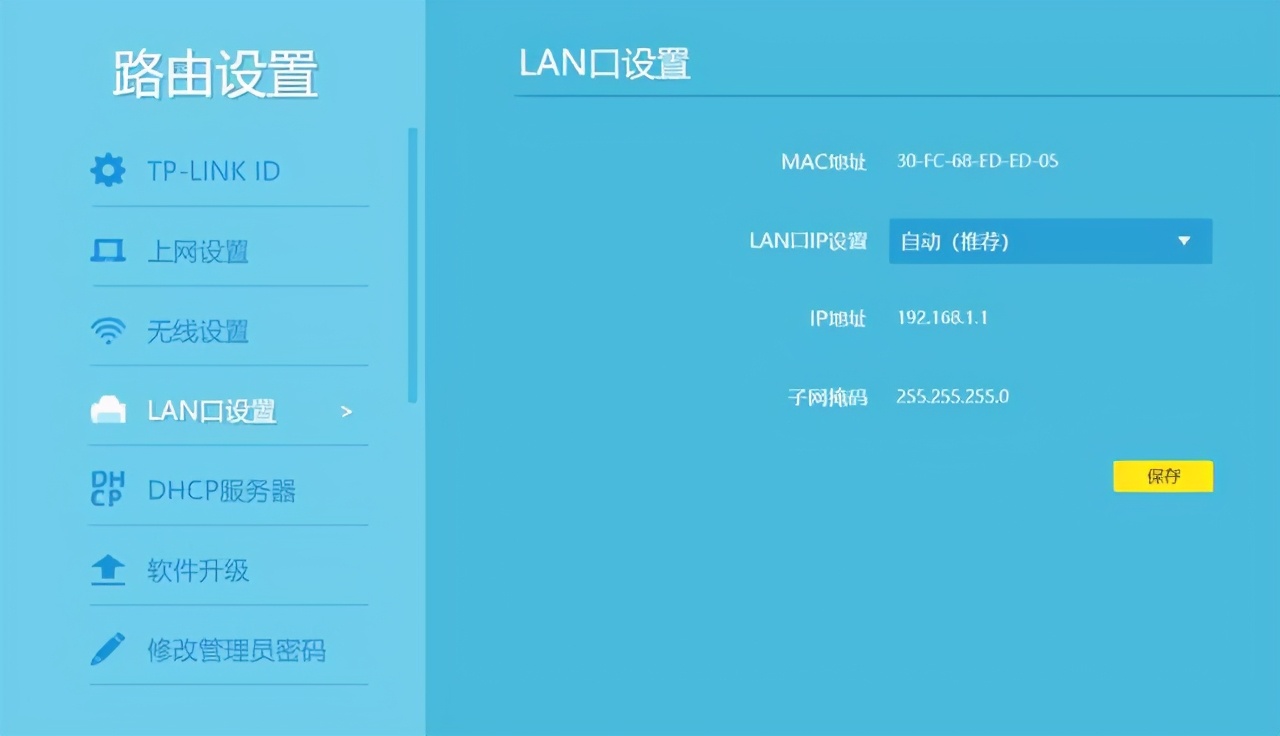 路由器怎样设置wifi最快,手机怎么设置wifi路由器上网功能