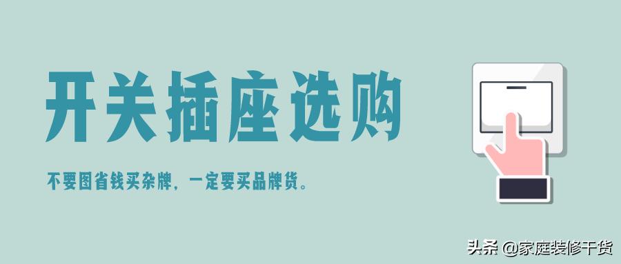 插座装少了有什么完美解决方案,厨房插座留少了怎么走明线