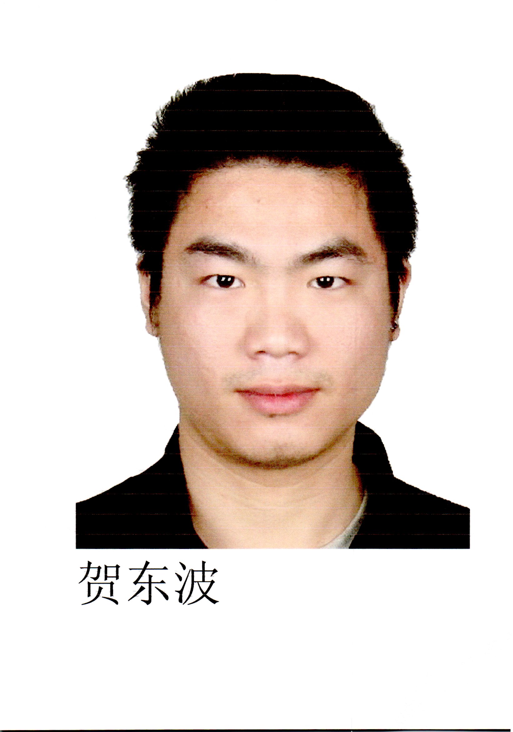 长沙市岳麓区一批失信人名单,长沙芙蓉区失信人名单查询