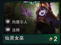 s1云顶之弈九法双龙,云顶之弈双龙