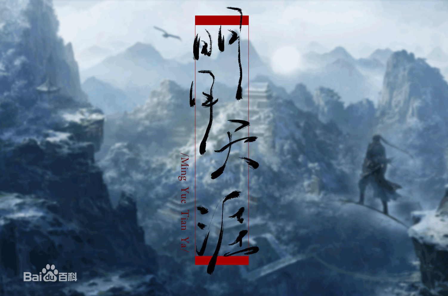 十大经典中国风音乐,中国风音乐经典好听50首