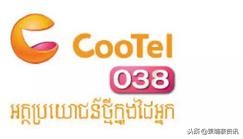 柬埔寨最新手机号段,柬埔寨手机号885开头