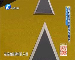 不负德阳三月好*光春**，换上安全耐扎的中橡狼牌轮胎，称霸朋友圈