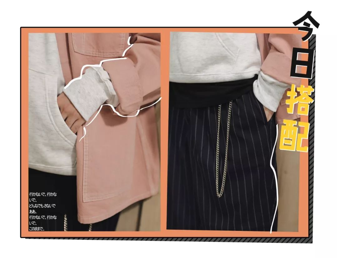 秋季穿搭怎么穿才好看男,今年男士冬天流行的最新穿搭