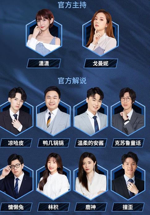 第五人格2020ivl夏季赛赛程,第五人格2021ivl夏季赛总决赛赛程