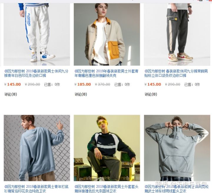 淘宝哪家店男装裤子好看质量又好,淘宝性价比高的男装店铺推荐