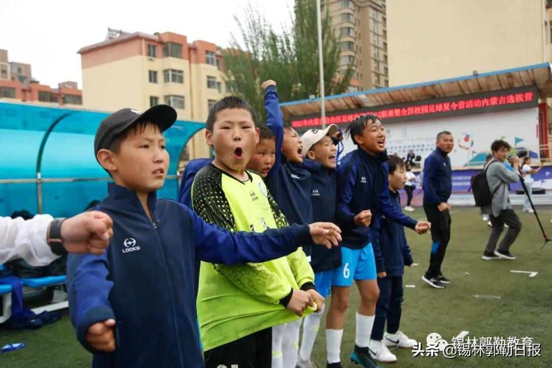 真棒足球,锡盟足球比赛呼伦贝尔队