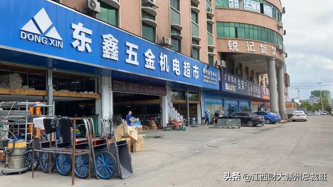 走访学员企业——东鑫五金机电连锁超市