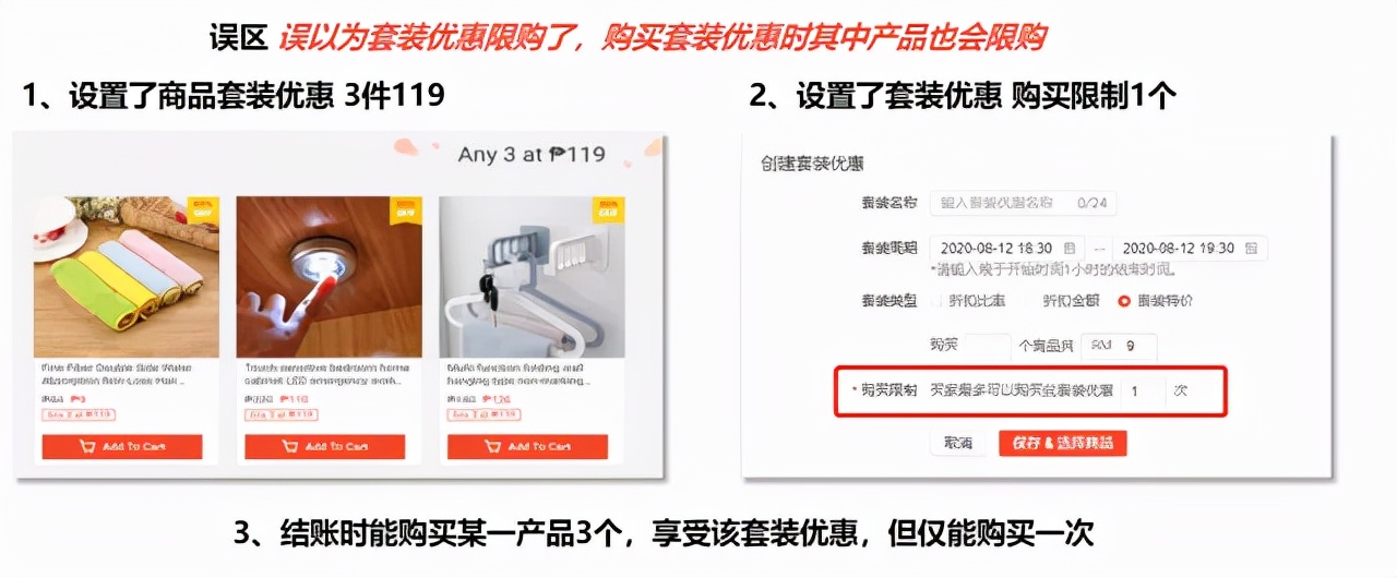 shopee新手店铺如何设置,shopee如何把店铺流量稳住