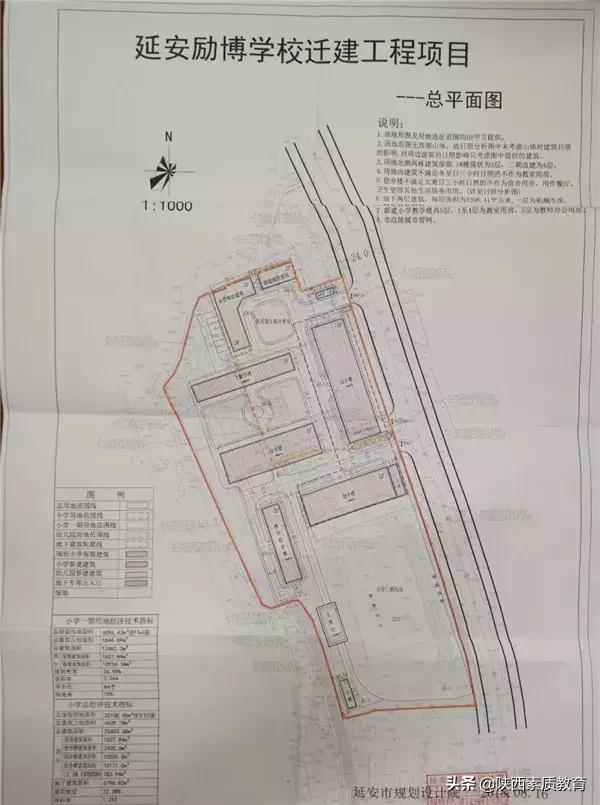 清华附中的校长王殿军,清华附中校长王殿军完整版