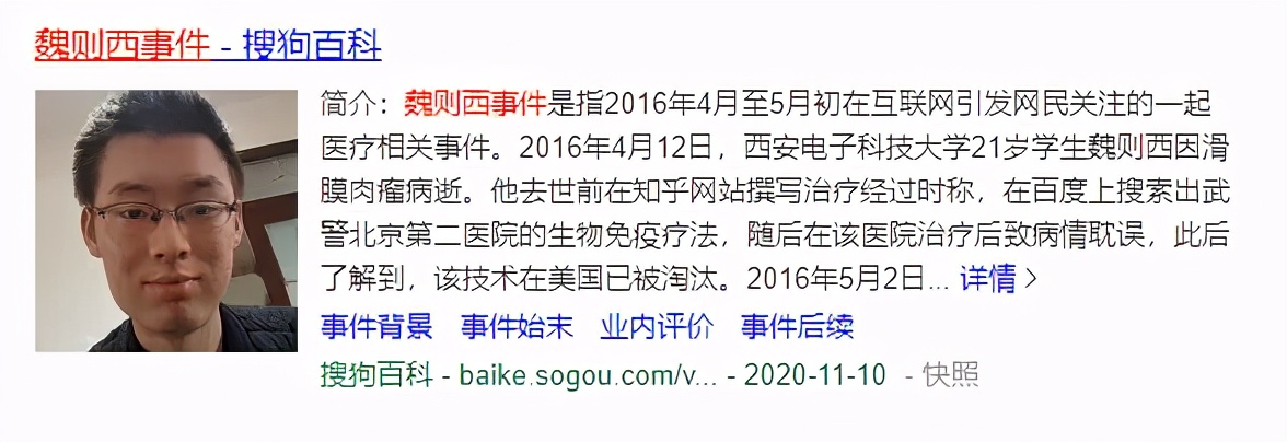 百度抓鼠,百度定位捉迷藏