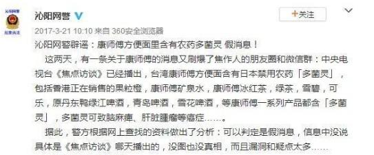 泡面吃多致癌,方便面致癌谣言