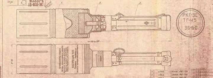 rkg3反坦克手榴弹,rkg-3手榴弹