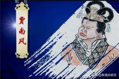 晋惠帝说的何不食肉糜是什么来历,晋惠帝司马衷何不食肉糜的片段