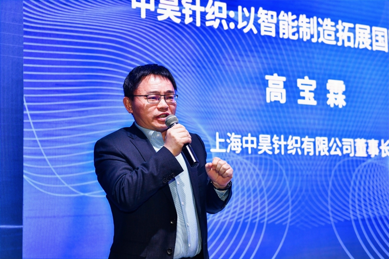 服装创新发展大会讲话,服装服饰创新发展高峰论坛