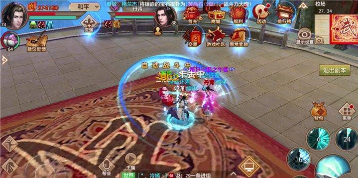 天龙八部手游慕容内功流强不强,天龙八部手游69级慕容