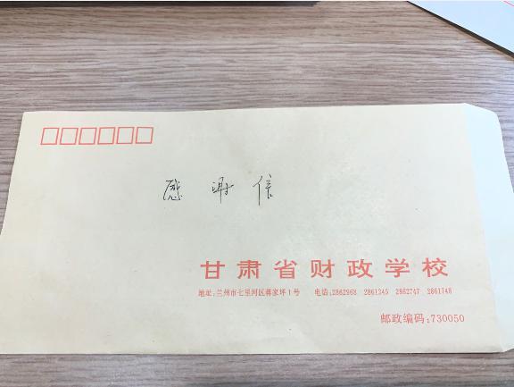 一封来自隔离期满人员的感谢信,一封居家隔离人员的感谢信