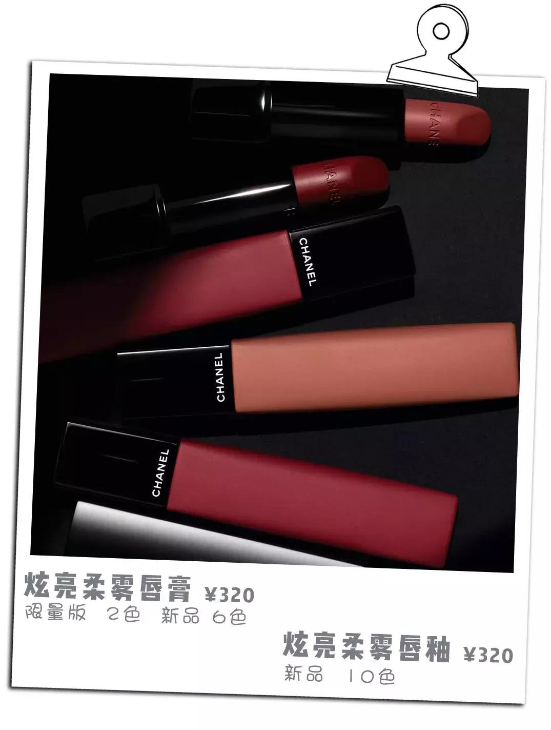 阿玛尼新款口红中小样,阿玛尼三千支口红
