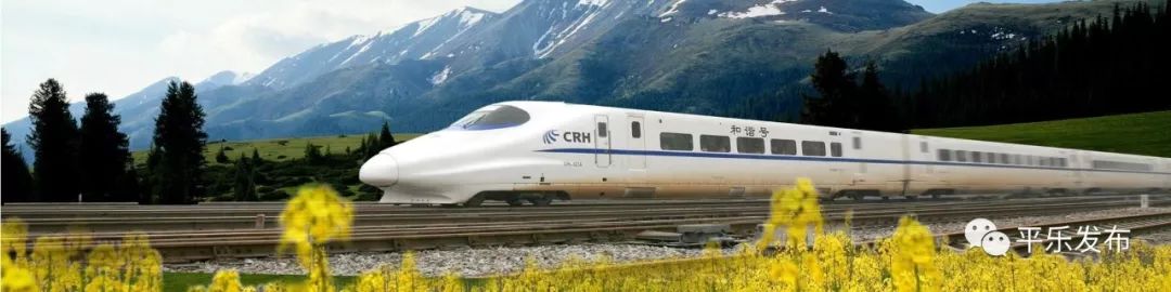 桂林平乐高铁 (桂林平乐最新高铁)