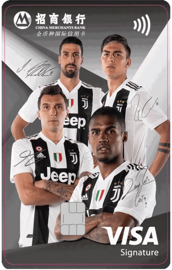 招行卡联名卡,尤文图斯联名足球小将