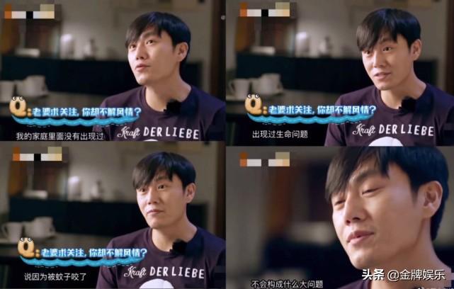 伊能静做决定的能力,伊能静说一开始遇到秦昊很痛苦