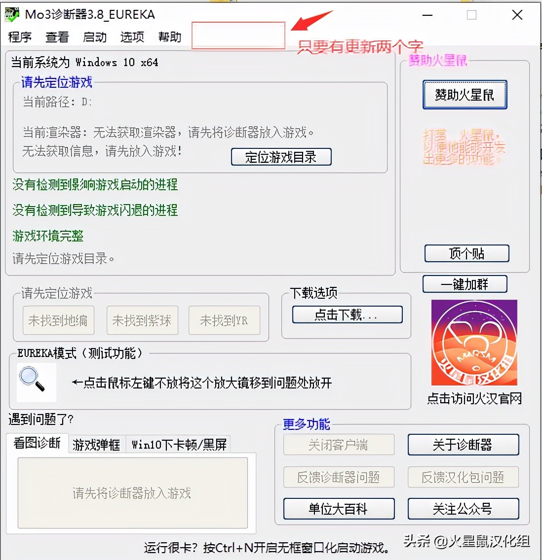 心灵终结焚风任务没有汉化,红色警戒2心灵终结3.3.6汉化