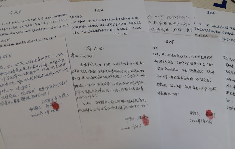 为家乡玉田县点赞,点赞我的家乡玉田县