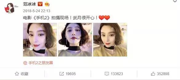 范冰冰交税8个亿之后还能演戏吗,范冰冰补交税款后还有多少钱