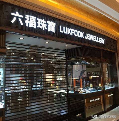 澳门购物必买十大东西清单,澳门购物必买清单