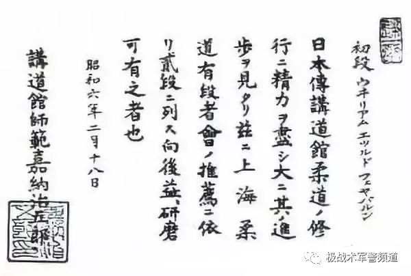 柔道受身技术实用价值,摔人招式教学