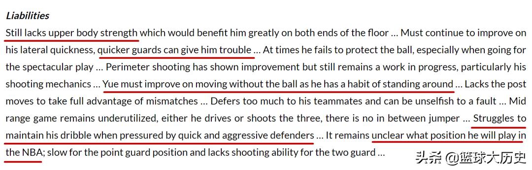 孙悦巅峰时期的表现,孙悦的球探报告