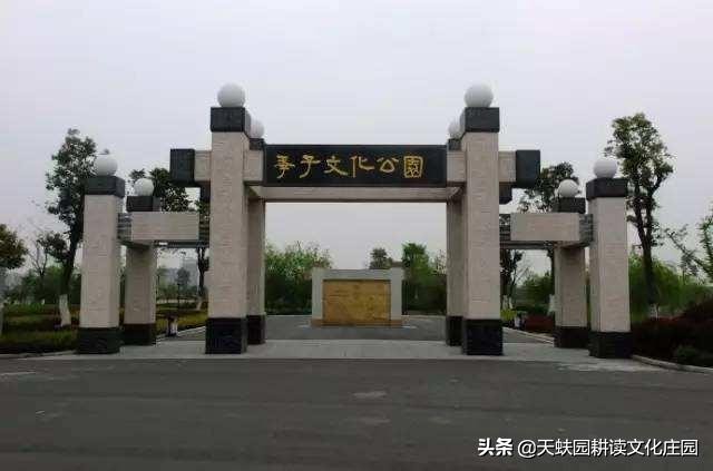 天蚨园之季子——比孔子都厉害的“南方第一圣人”神预言各国运数