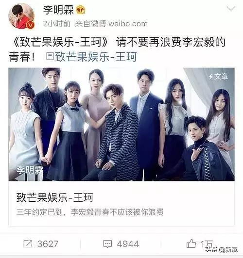 猛喝BB霜、整形数十次、曾爆火的养成系明星，再出现诈骗被抓？