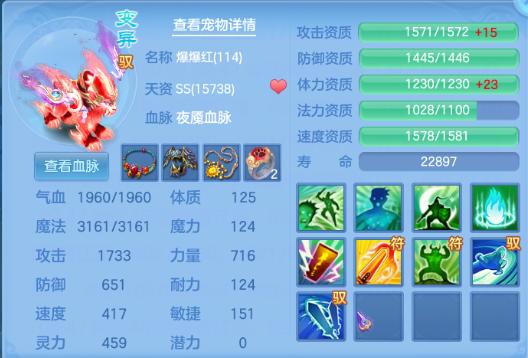 神武4手游封和奶怎么选,神武4手游盘丝岭修炼技能