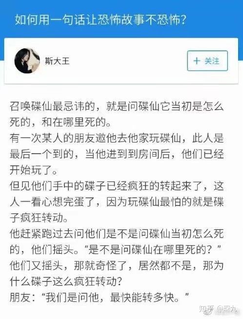 又短又能让人笑窒息的笑话,有什么可以让人笑抽的笑话