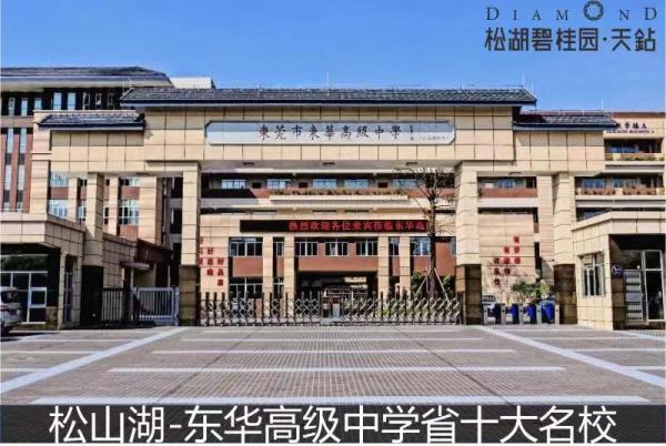 筑造1001|7公里到深圳，2.8公里地铁口，碧桂园天钻如何发光发亮