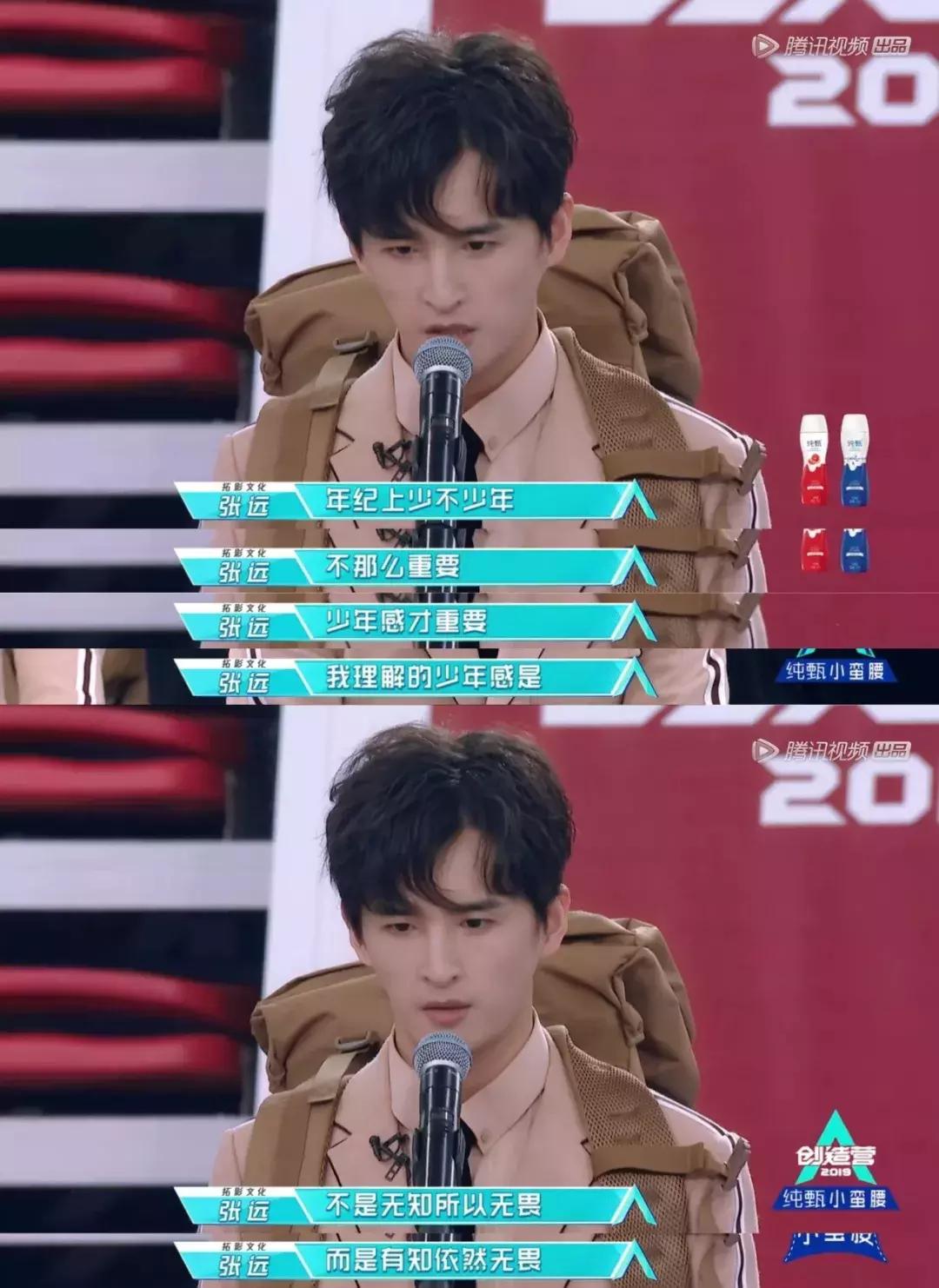 张远为什么没有和至上励合联系,“至上励合”张远的成名之路