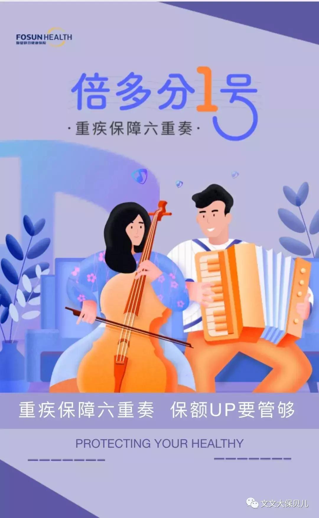 重疾单次赔付性价比之王,保额170000首次重疾赔多少钱