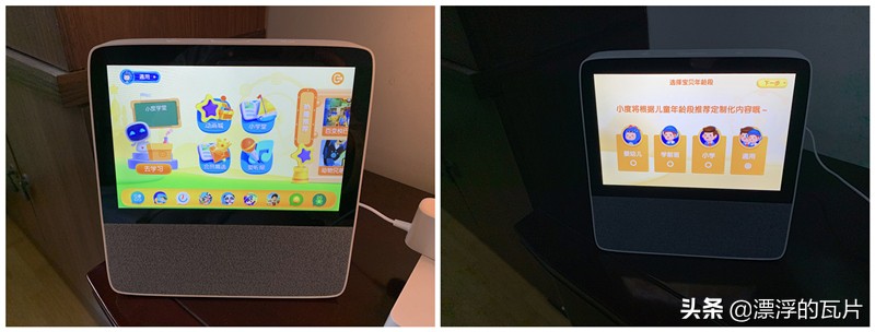 x8智能屏小度,x8升级版智能屏