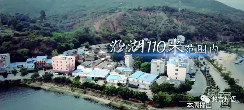 抚仙湖搬迁政策,抚仙湖目前搬迁情况