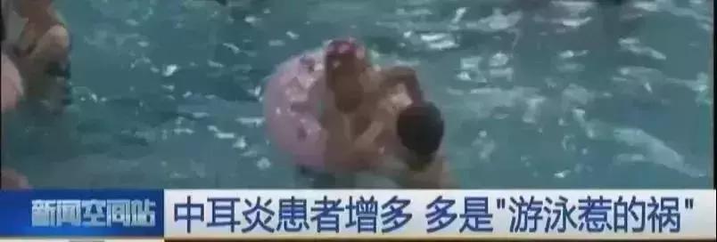 并非危言耸听！6岁女童游泳后皮肤大片脱落，诊断结果吓瘫家长