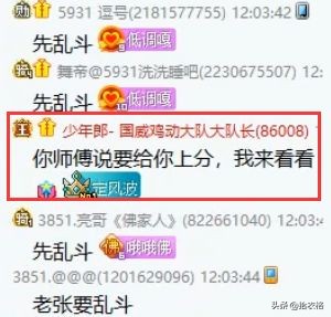 抽奖大王八终现身,豪刷大飞机意外被拒!搞笑天王:真没意思