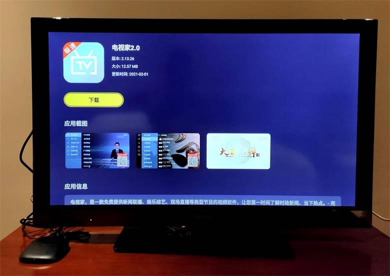 泰捷we60c2和we30c哪个好,泰捷盒子we60c升级版的缺点