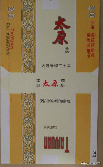 地区命名的烟,以香烟命名的是哪个城市