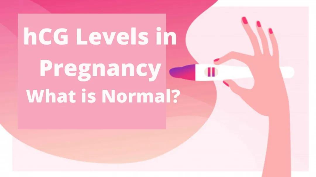 早孕期hcg从6周一直下降,孕早期hcg才50孕酮27