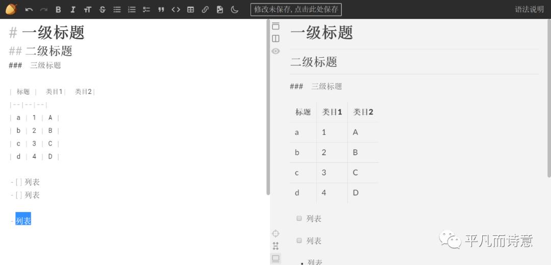 你真的会用华为吗,你真的会用小米吗